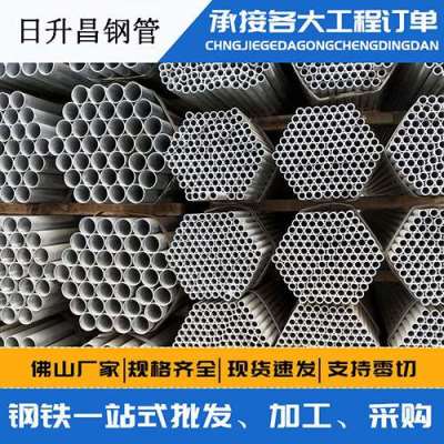 西丰声测管桩基现场检测技术规定