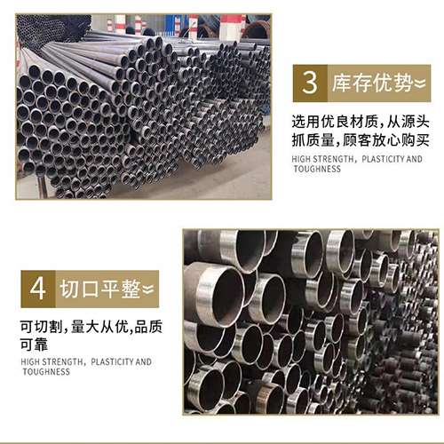 西丰声测管用于灌浆和工程施工的注意事项
