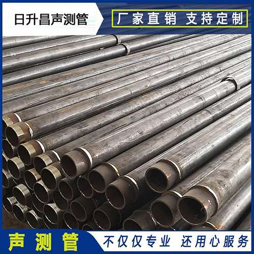 西丰声测管外观质量有哪些要求？